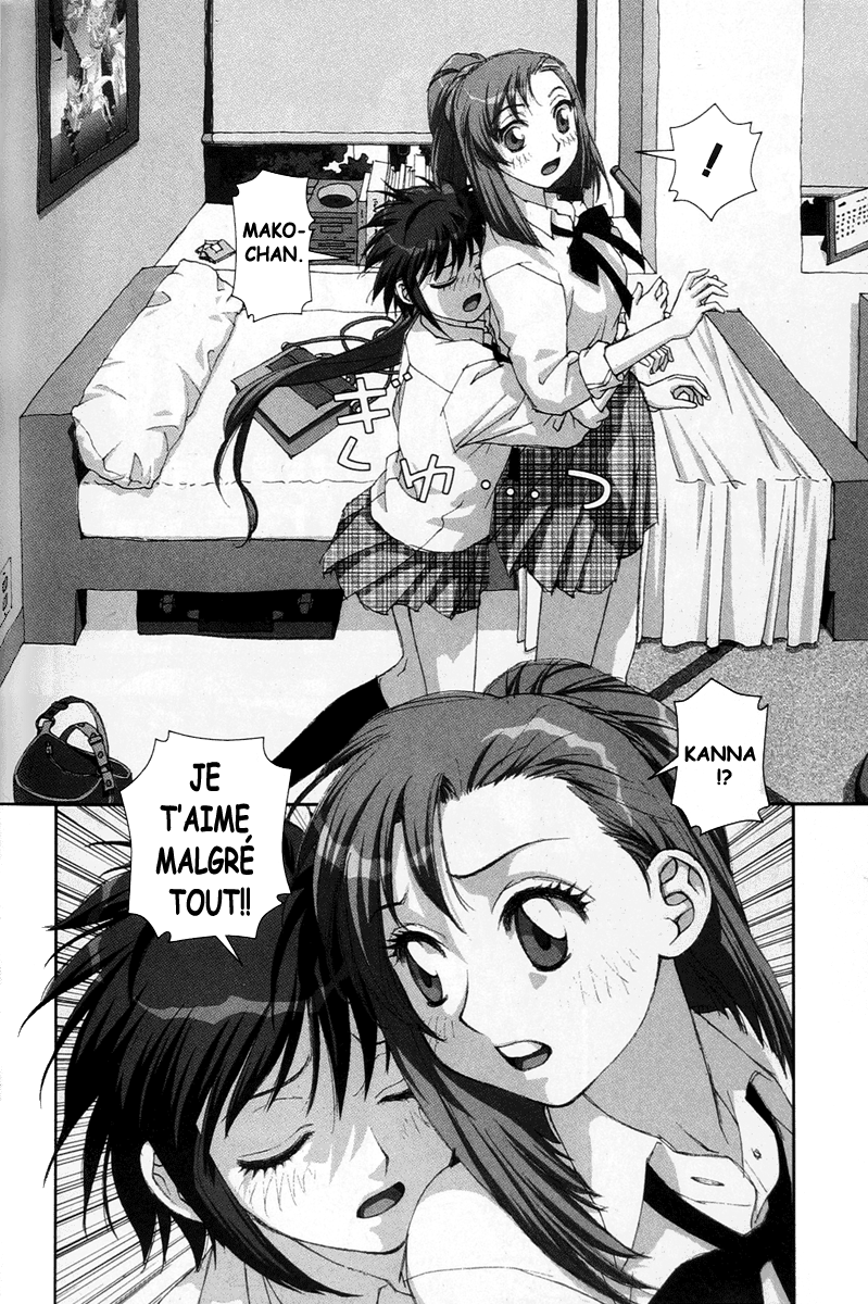 img Boku no Futatsu no Tsubasa 28